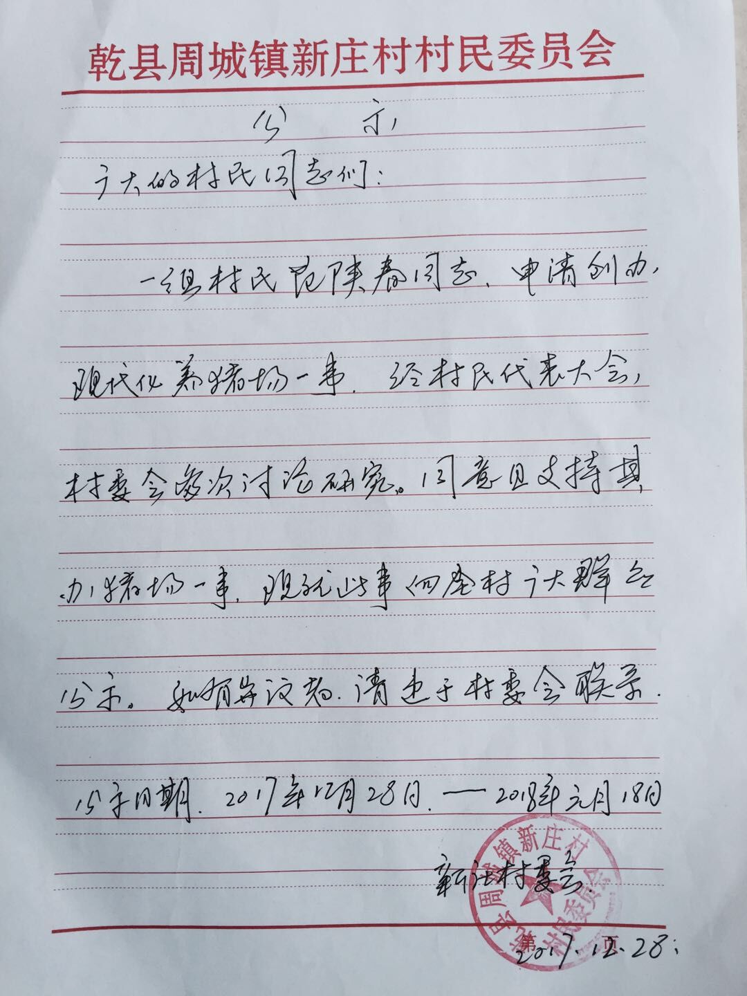 图片2