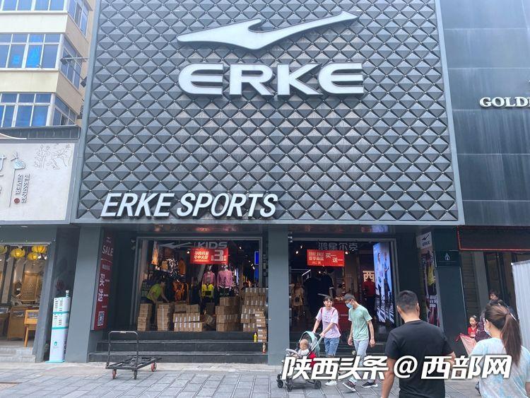 库存告急部分店面暂停营业记者实地探访西安多家鸿星尔克门店