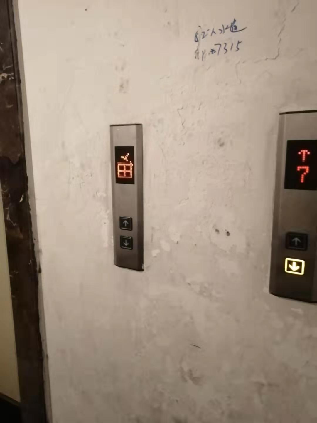 电子正街怡兴大厦供暖不达标电梯故障长时间不维修