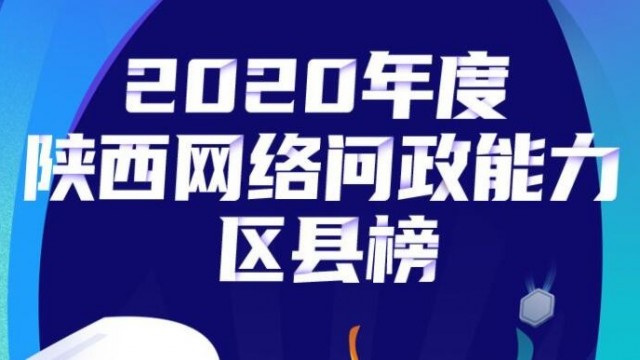 杨凌示范区秦琪佳苑项目未开工建设就预售合法吗?