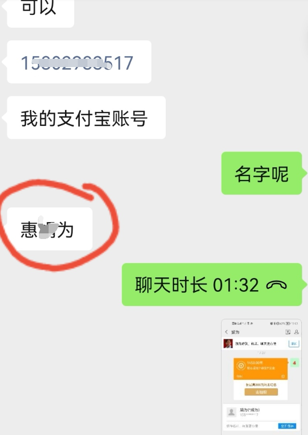 转账记录 真实2022图片