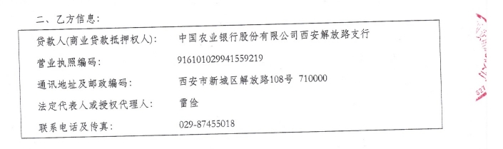 2020年我在农业银行曲江支行办理的房贷会降低利率吗?